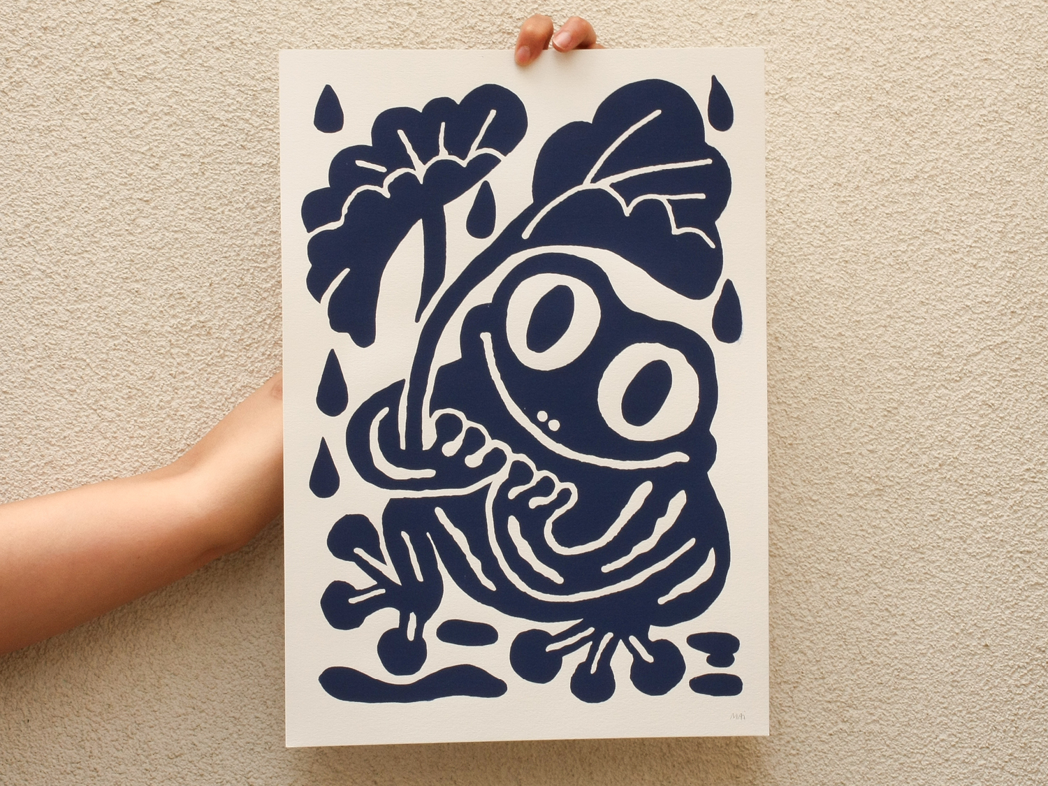 Grenouille